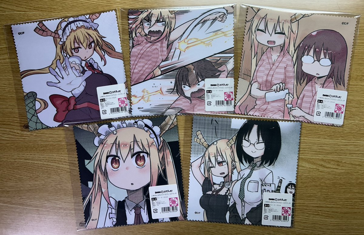 小林さんちのメイドラゴン #Maidragon DMMスクラッチの当選商品が届い