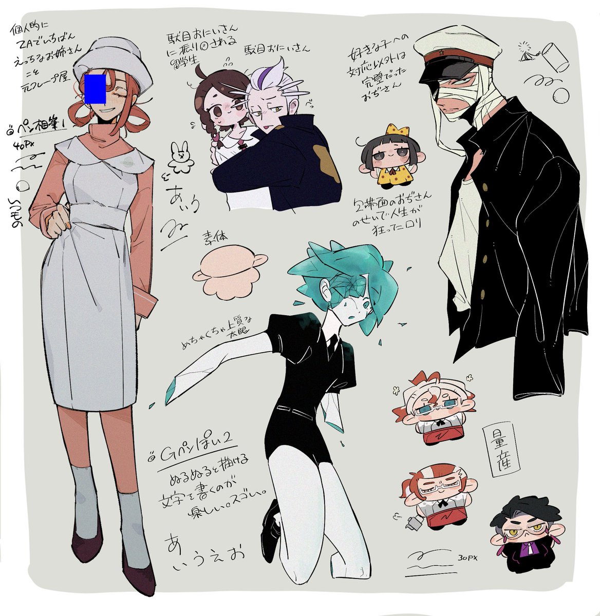 色んなペンがあって楽しいのですが、書き試しだけで時間が驚くほど溶けていく…