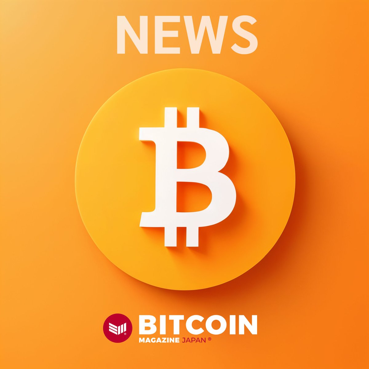 Bitcoin Magazine Japan (@BitcoinMagJapan) / Posts / X