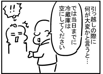 ブログ更新!「私の明太子が…」
https://t.co/6hKzu7DObl 
