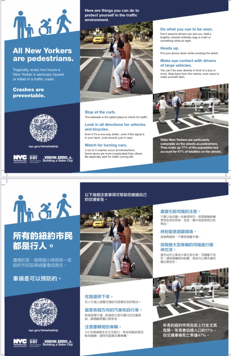 NYPD101Pct's tweet image. 🚶‍♀️ Pedestrian Safety Reminder from the 101st Precinct 🚦

Use crosswalks, obey signals, and stay alert—especially at intersections. Drivers: slow down and yield. Let’s keep our community safe. #VisionZero #NYPD101Pct