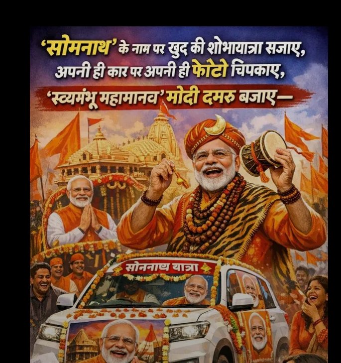 We want Corruption free Solampur GP tweet media