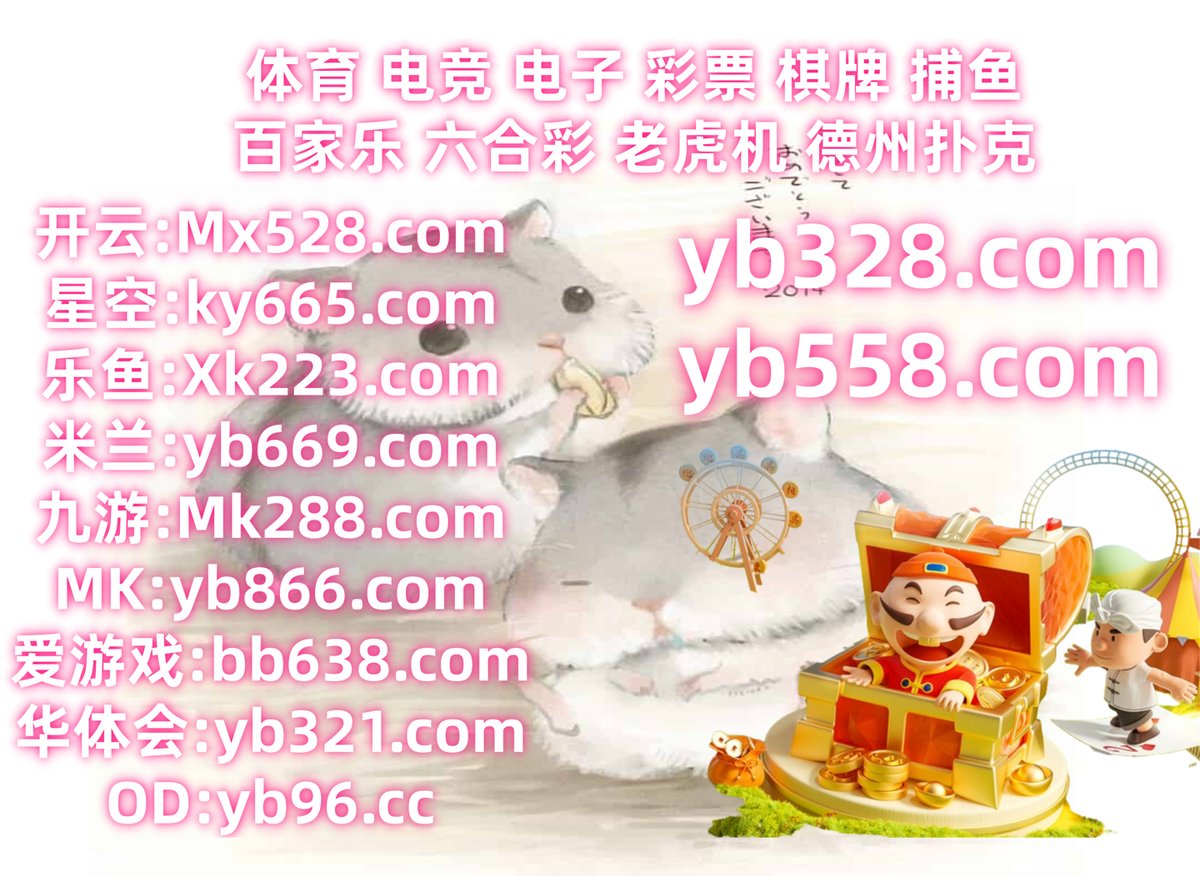 ⛄🧦📑🌓🪝 VR棋牌👦 百家乐百家乐太原立四麻将⛑ 八戒体育店主误将10万中奖彩票给他人