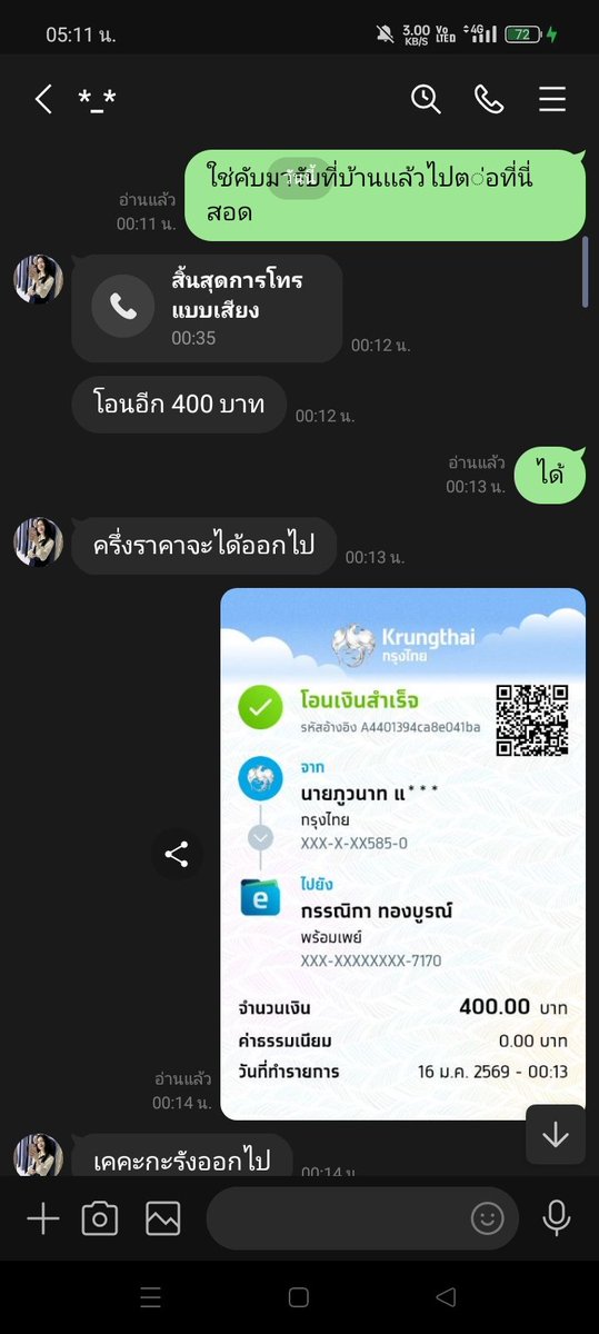 เงินมางานเดิน tweet media