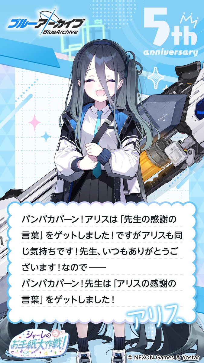 王女(Arisu) tweet media