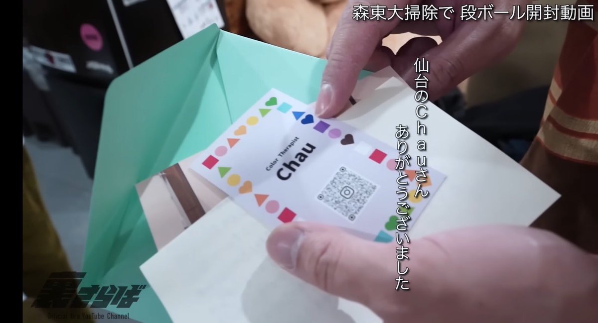 chau💛色のチカラでカラフルに生きる🌈 tweet media