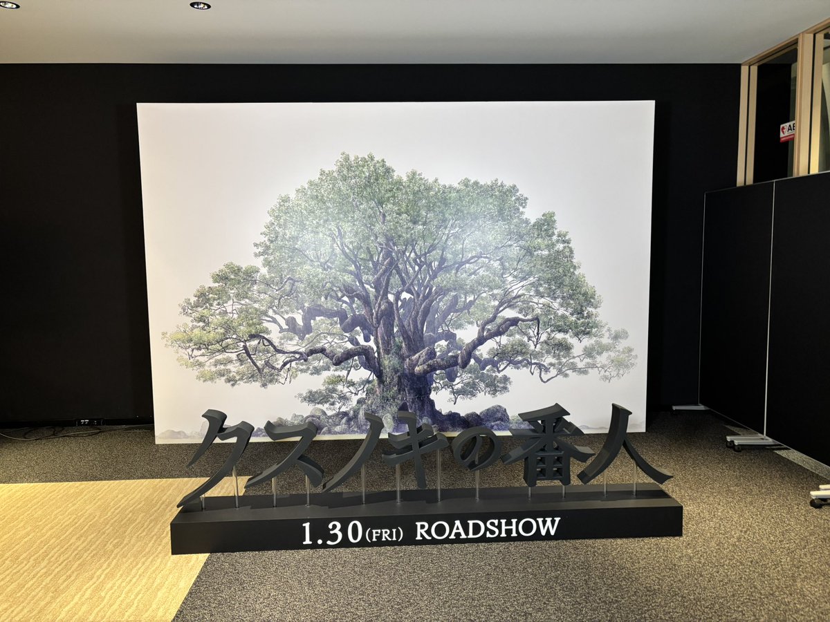 monoclock's tweet photo. 名前はよく聞くが、初めてこの会に立ち会えることができた。あすかさんの顔が肉眼で見える距離で、重ね重ねものすごい運を使った気がする。原作者ヒガシノケイゴさんが20年ぶりにこういう場所に登壇したという衝撃。
気をつけて働こう。
#愚かですね https://t.co/7sPkLkJIPC