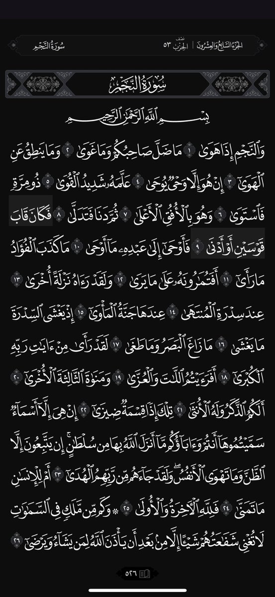 فذكر بالقرآن من يخاف وعيد.،