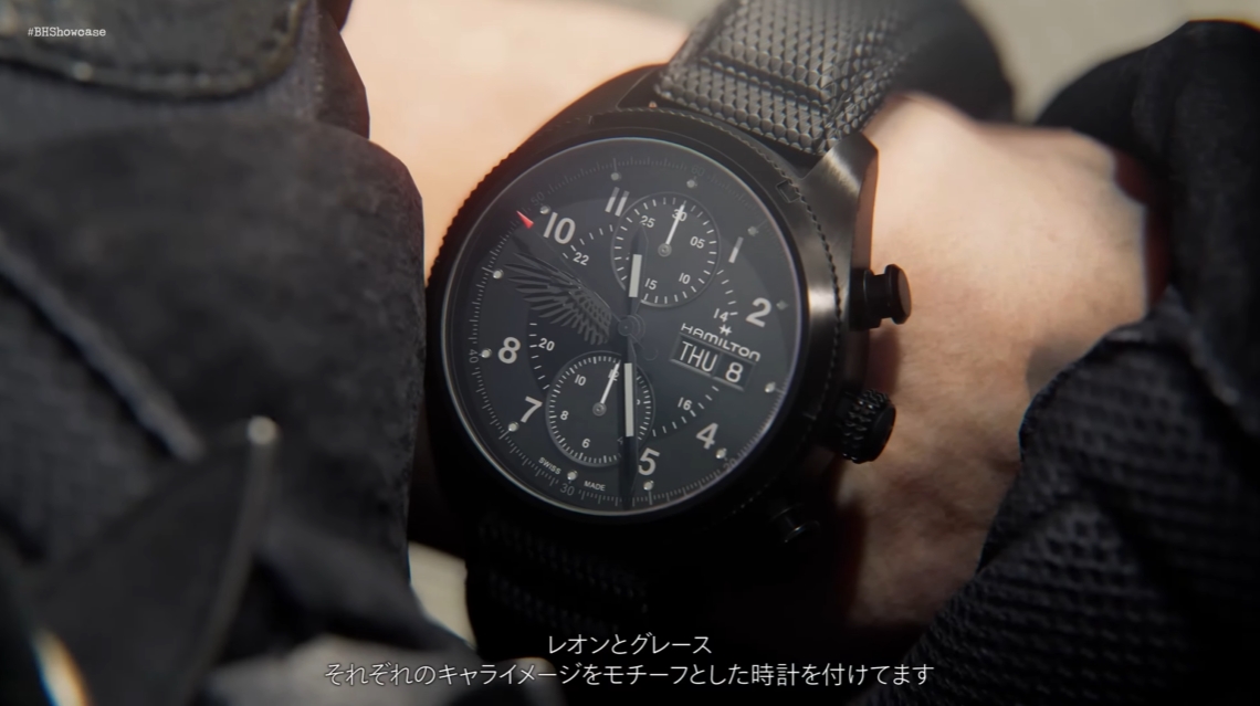 バイオレクイエム」レオンとグレースがモチーフの腕時計発売決定