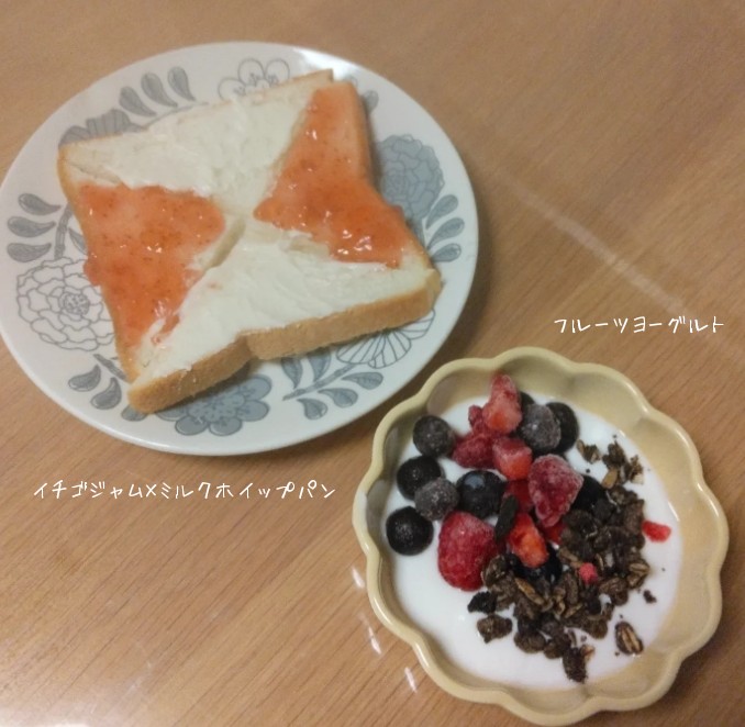 おはよー🍓⁡
⁡⁡
⁡イチゴジャム×ミルクホイップの組み合わせ⁡
食パンだけどショートケーキ感じられてありがたいです(?)⁡
⁡⁡
⁡激甘党⁡
⁡毎日甘いものを入れないと気が済まない⁡カレーの甘口でさえ辛いという⁡人です
⁡⁡
⁡今日も1日頑張りましょう！⁡
⁡行ってらっしゃい👋
⁡
