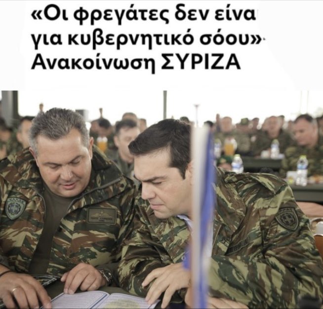 ArisBJJ's tweet image. Δεν μπορεί να είναι τόσο χαζοί!
Και όμως…🤡