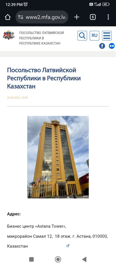 <a href="/knowhow881/">Moše Elons Šekelinskis</a> <a href="/ivchix/">Ivo Leitāns</a> Ārlietu ministrija un Baiba Braže  Uzbekistānā un Kazahstānā reklamē Latvijas vīzas krievijas valodā. Dara visu, lai importētu vairāk hibrīdkara migrantu no krievijas sabiedrotajiem. Vienotība nu jau pavisam atklāti strādā pret Latvijas interesēm.