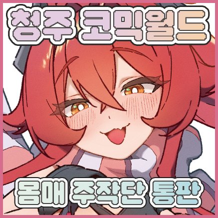 Hasi/ 5일페 K27,28 tweet media