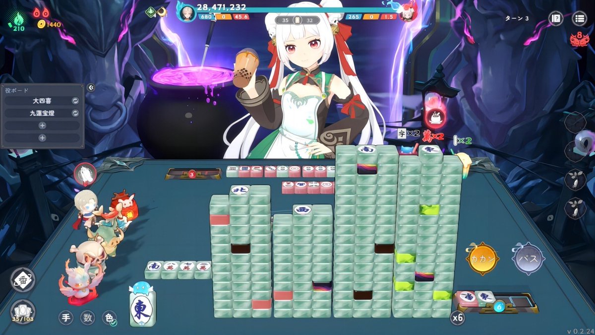 黄泉麻のサンプル画面のこれになりたいんだけどここまで辿り着けない