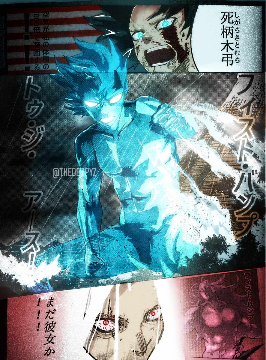 #MHA

Imagine had Star and Stripe managed to meet Deku and before dying, managed to pass New order onto him, creating a brand new quirk in the process.

New Order + OFA= The Unity

Deku can freely change the rules of anything he knows the name of, including quirks his/yours-