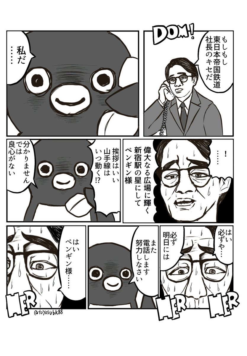 あんぱん) (@anpan_2634) / Posts / X