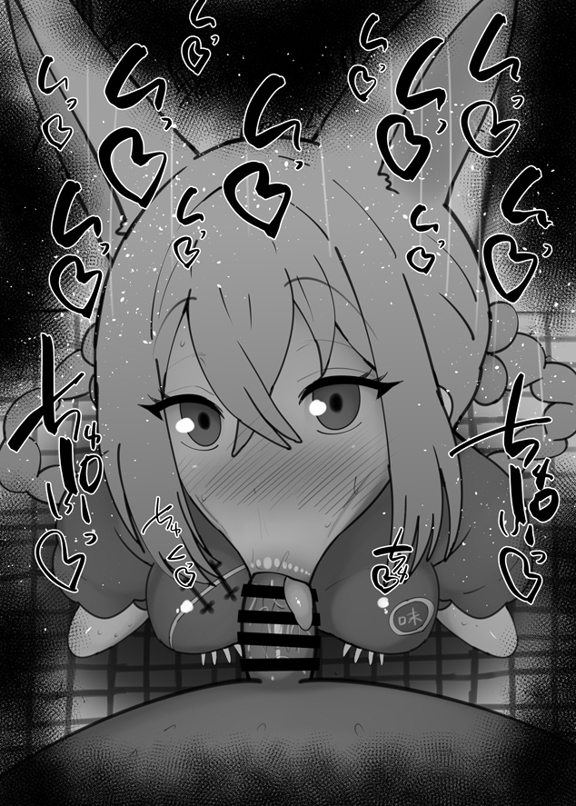 おはフェラ☀️ブルアカふぇらちお便女2004号「朱城ルミ」 