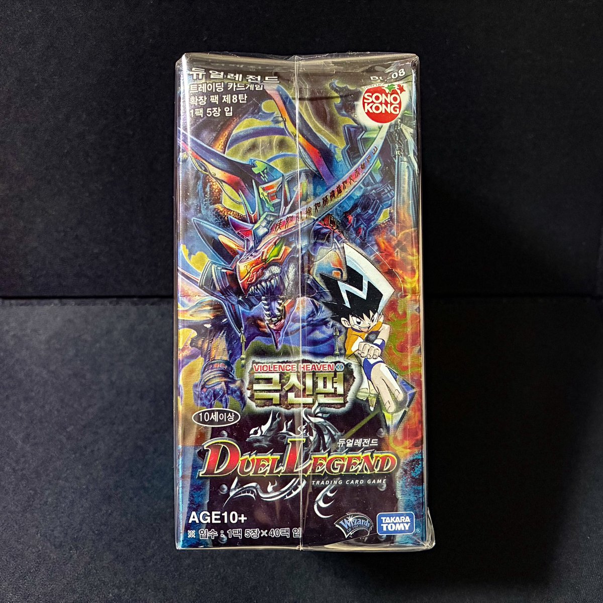 デュエマ DL-08 未開封box 韓国語版 40パック入り 正規品 希少 デュエマ DL-08 未開封box 韓国語版 40パック入り 正規品 希少