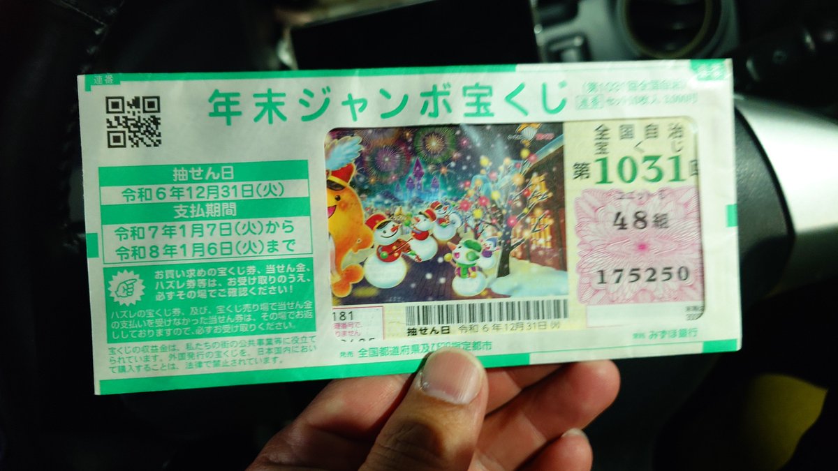 かずぼん。(KazuBon) (@mt_tsukuba2015) / Posts / X