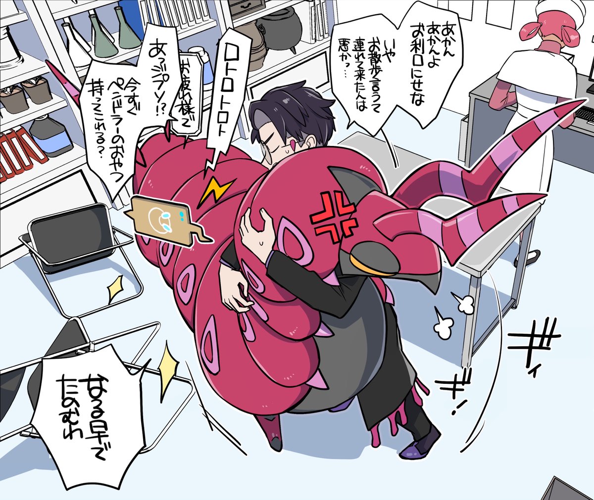 予防接種拒否ポケ
(流行乗り遅れ) 
