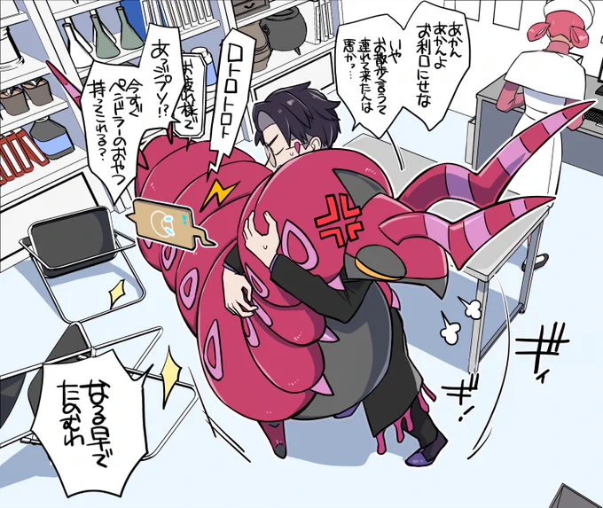 予防接種拒否ポケ
(流行乗り遅れ) 