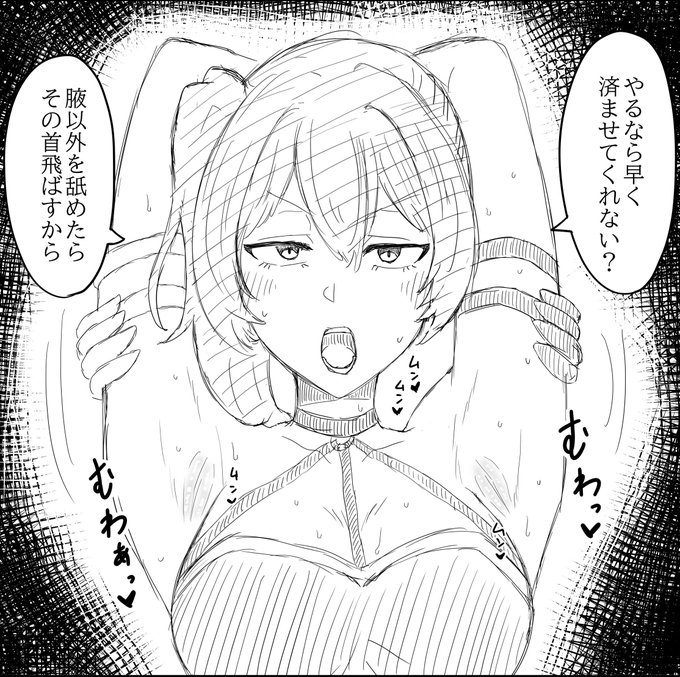 ワキ舐め程度ならなにも感じないとか思ってそうな油断してる汗臭一級魔法使いユーベル 