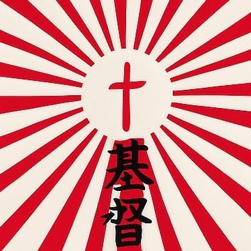 trad_west_'s tweet image. Japan has a Catholic princess: Princess Nobuko of Mikasa, a notable figure within the Imperial House.  

Born into a Catholic family and baptized as a child, she brought this heritage into the bosom of the Japanese monarchy upon marrying, in 1980, Prince Tomohito of Mikasa, with…