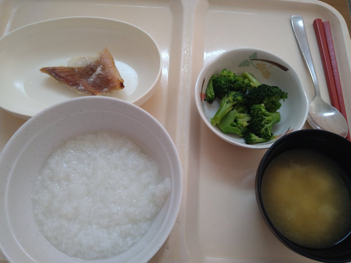 Kenjimarins's tweet photo. 最終日
朝食
全粥
あこう鯛粕漬焼き
ブロッコリーのお浸し
豆腐のみそ汁
ご馳走さまでした。 https://t.co/KU0Rwv9sG1