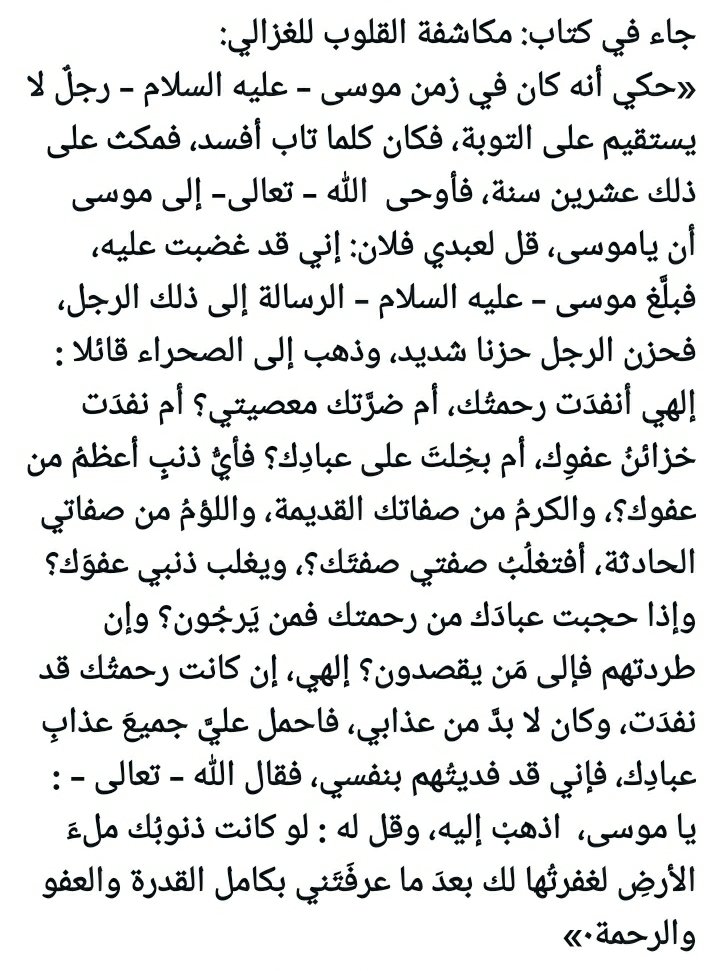 🇾🇪(Lula da Silva) (@taummos_y) on Twitter photo 