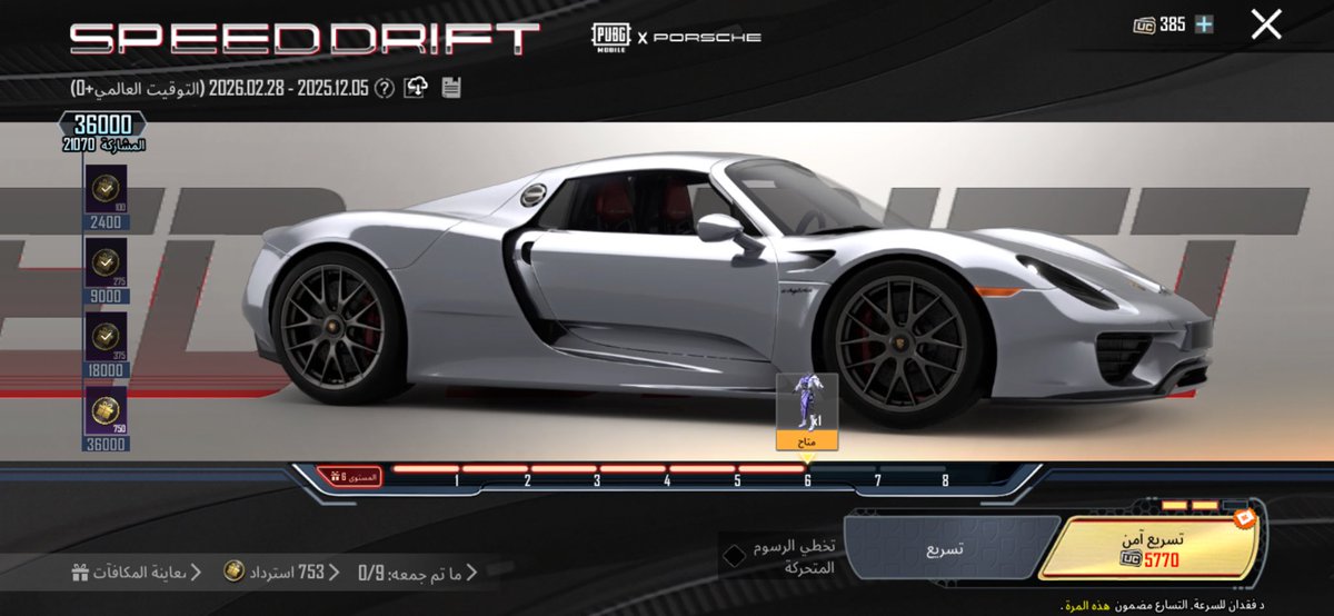 MFN_29's tweet image. الثالثه ثابته وبحصلها مضمونه
ساعدوني لو كود ٦٠ يفرق والله❤️🫶🏻
#ببجي #شدات_ببجي