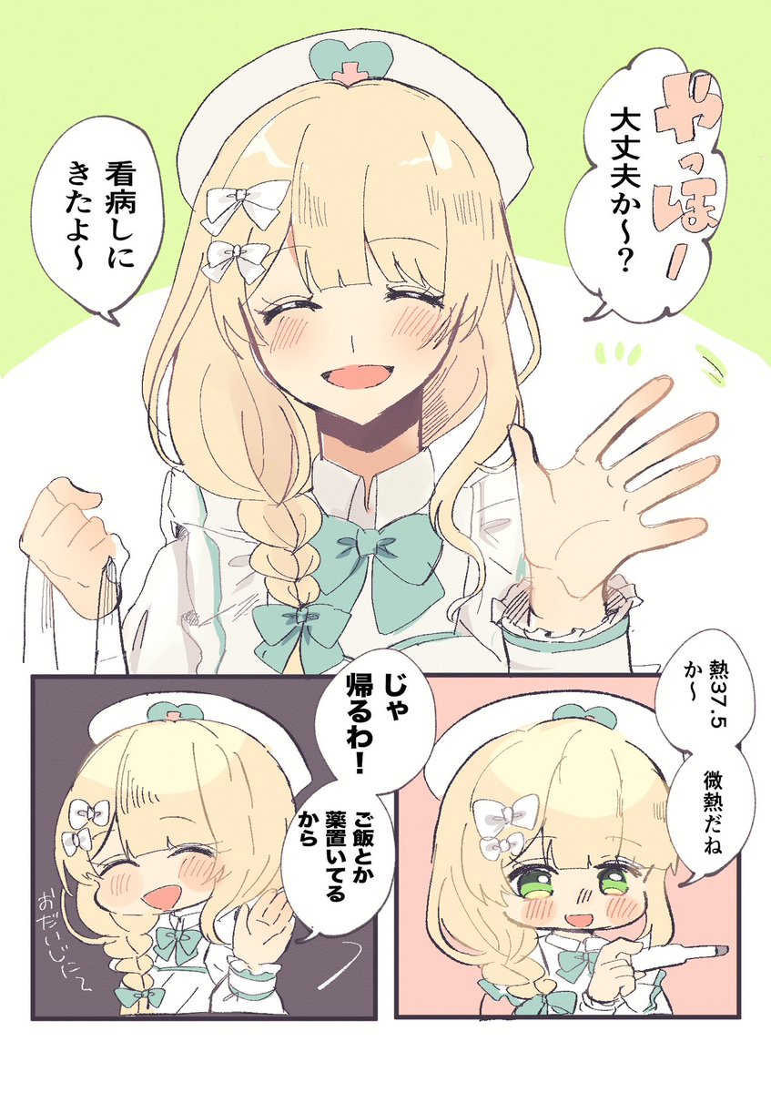 ろこちゃん再掲 