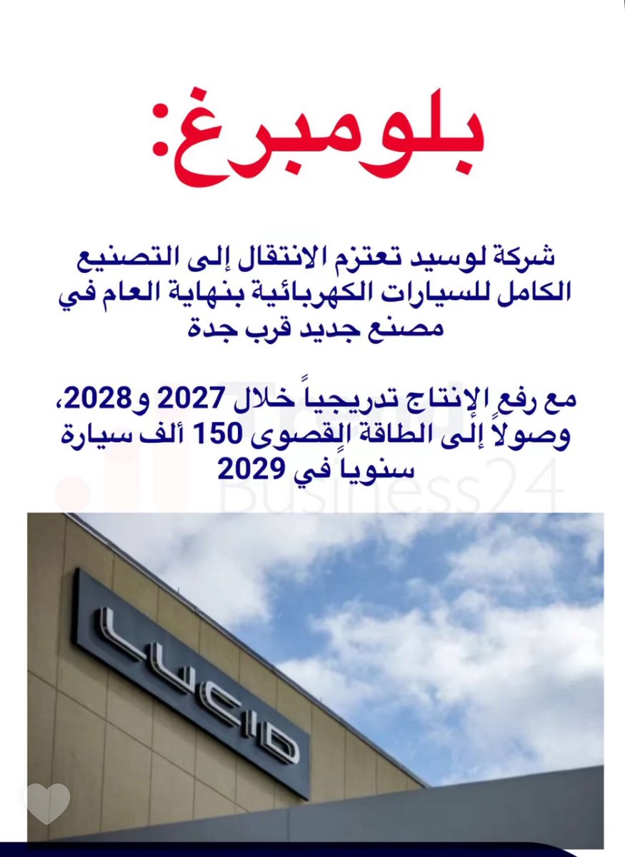 البدر tweet media