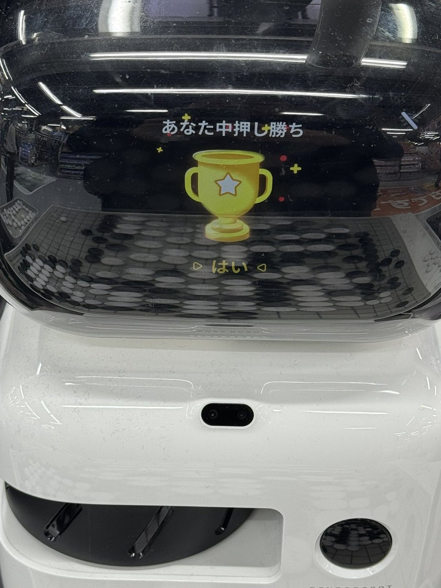 なおきさんちーむ📹 (@70osaru) / Posts / X