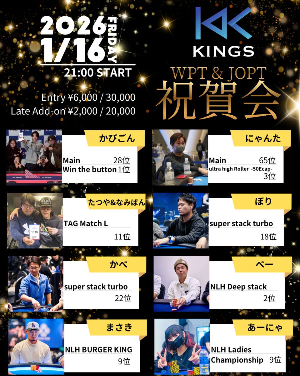 千葉 KINGS AmusementCasino本店 tweet media