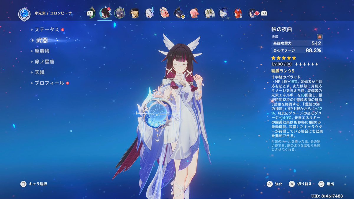 8GDB's tweet image. 昨日言ってなかったけど、まぁ、はい(