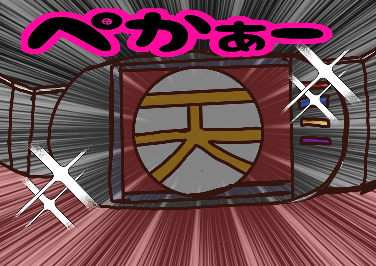 にゃ×24一 (@Fuck7CbavM81918) / Posts / X