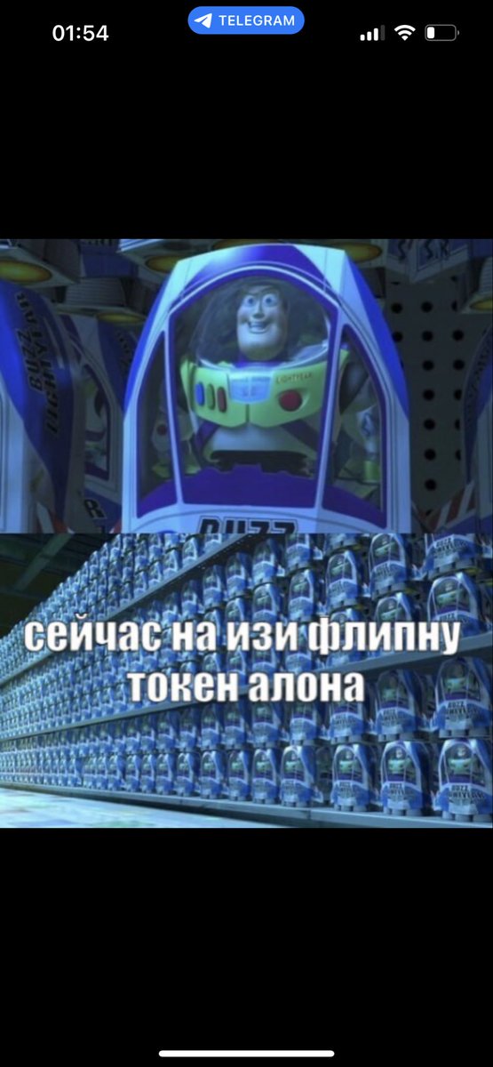cryptoSHREK tweet media