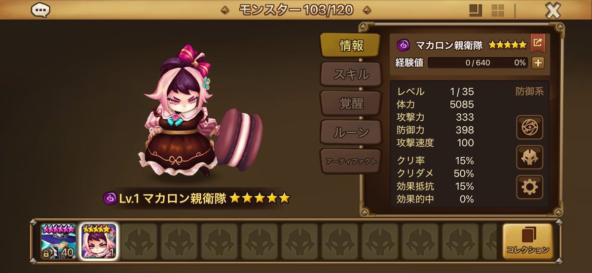 ヒゲ神 tweet media