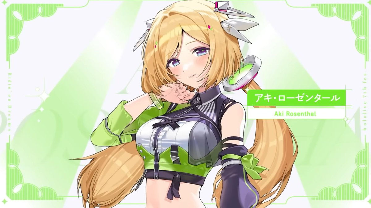 いやぁ…ごめん。いつ見ても抜群に可愛い、アキちゃん🥺 これ、見れるの