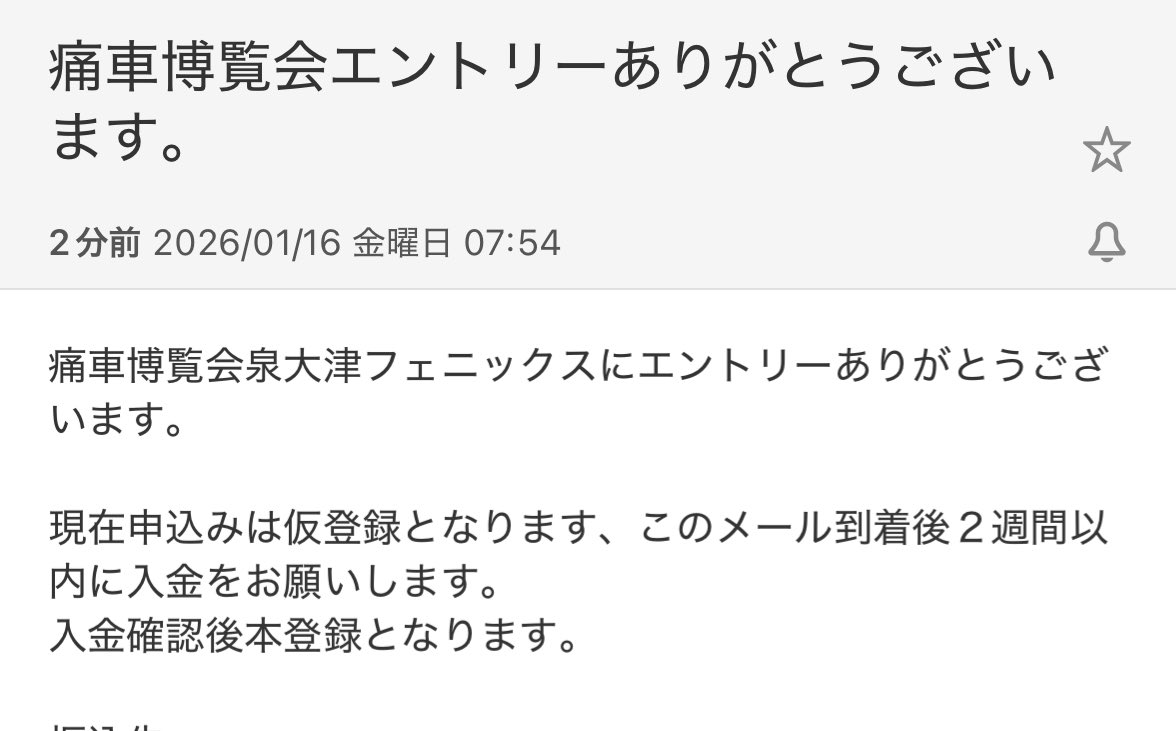 たけちゃん (@TEAM_REVLIMIT53) / Posts / X