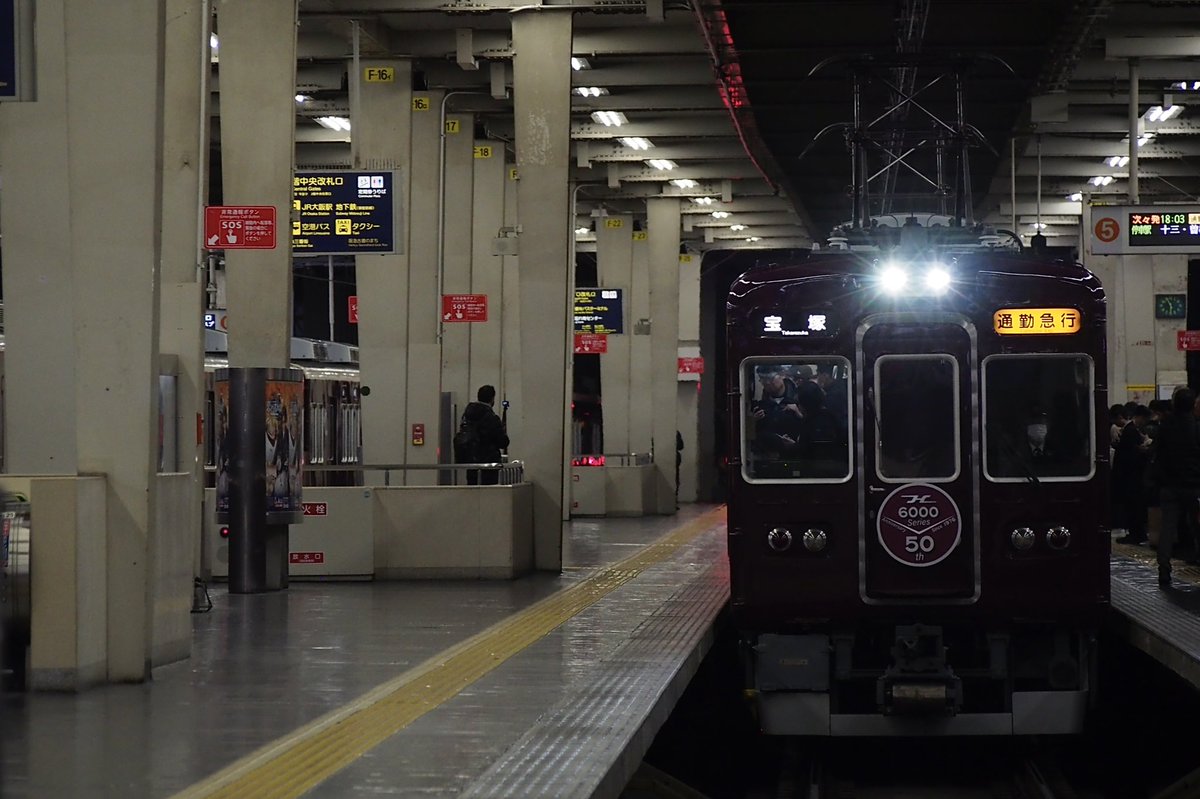 P7s3s4Uln515643's tweet photo. 1/15 フルマル化運行初日の通勤急行
阪急6013f(復刻フルマルーン)
6000系のフルマルーン塗装は見てて
とても美しく感じました。
通勤急行も実は撮ったの初めてだったので、
しっかり撮れて良かったです!
フルマルーンの6013f、これからも色々撮っていこうと思います。
#6013f #阪急電鉄 https://t.co/hhnvZULdAE