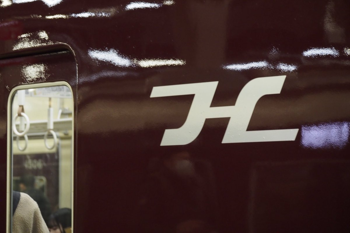 P7s3s4Uln515643's tweet photo. 1/15 フルマル化運行初日の通勤急行
阪急6013f(復刻フルマルーン)
6000系のフルマルーン塗装は見てて
とても美しく感じました。
通勤急行も実は撮ったの初めてだったので、
しっかり撮れて良かったです!
フルマルーンの6013f、これからも色々撮っていこうと思います。
#6013f #阪急電鉄 https://t.co/hhnvZULdAE