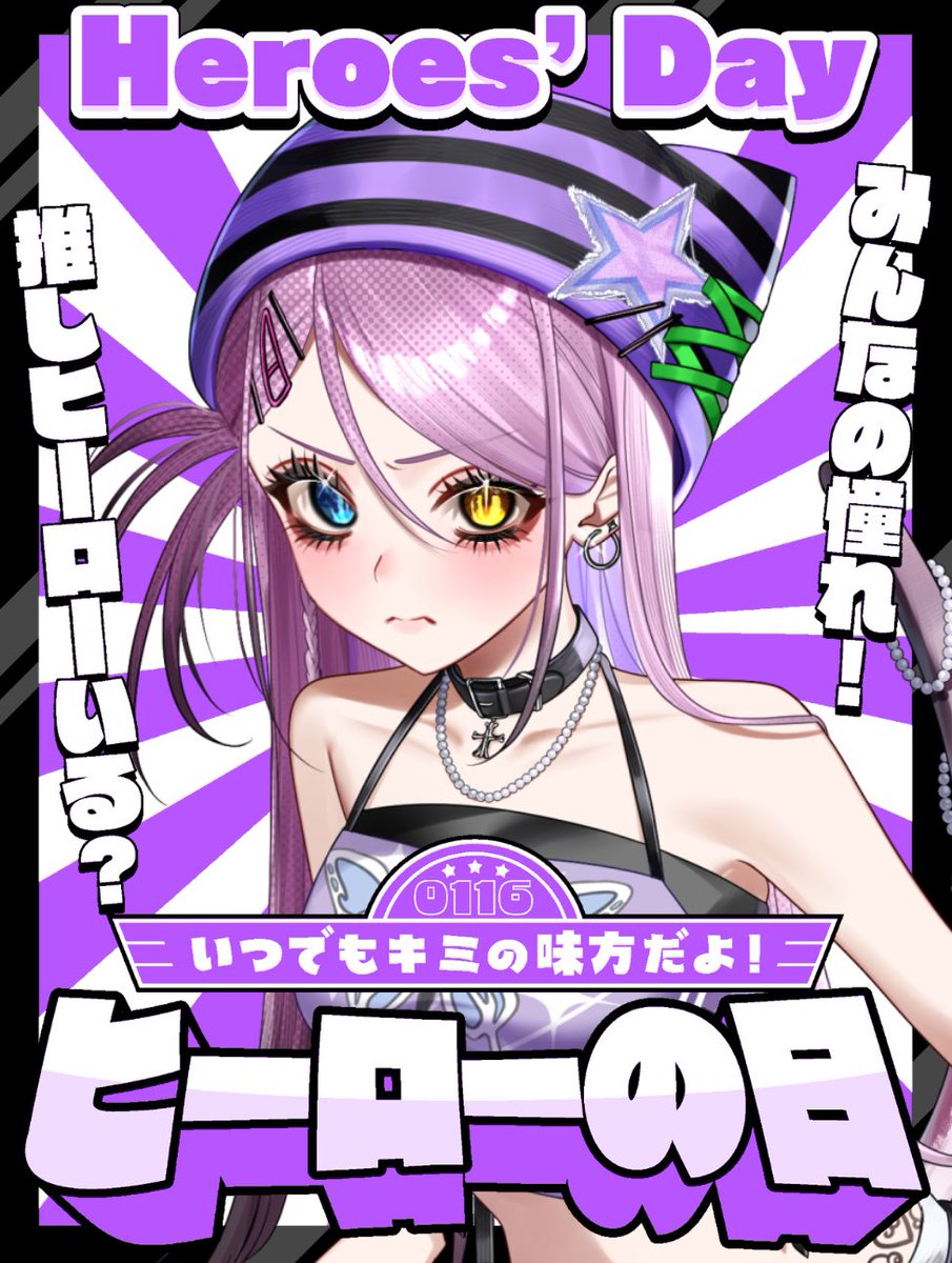 あきにゃん♪ページ あきにゃん🐈‍⬛🐈 (@akinyanko_1103) / Posts / X