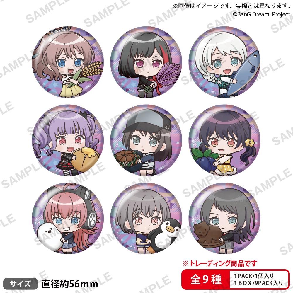 bushi_creative's tweet photo. ˗ˏˋ 📢1月24日(土) 発売商品🆕
BanG Dream! ご当地ver.シリーズ 登場🐟

「北海道」にちなんだイラストの新商品が登場✨
GiGOコラボカフェスタンド札幌ノルベサ のBUSHIROAD CREATIVE STORE in GiGOにて 発売するよ😆❗

🌟むぎゅみにアクリルキーホルダー ご当地ver.（北海道）
https://t.co/6UXwA2w8Ef
🌟むぎゅみにトレーディングホログラム缶バッジ ご当地ver.（北海道）
https://t.co/FRBX330kOL

#バンドリ