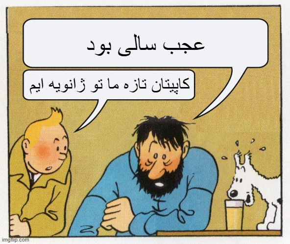 𝄞 Sepehr 𝄢 tweet media