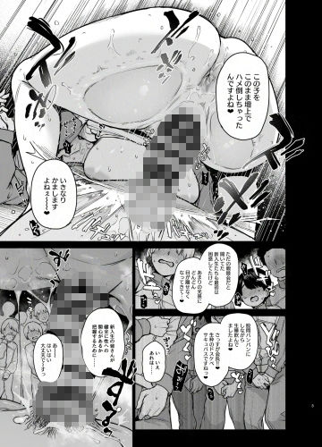 サキュバス性徒会シコシコ執行部3.5
 #ad 
https://t.co/CJKZSe88iZ 