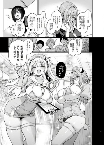 サキュバス性徒会シコシコ執行部3.5
 #ad 
https://t.co/CJKZSe88iZ 