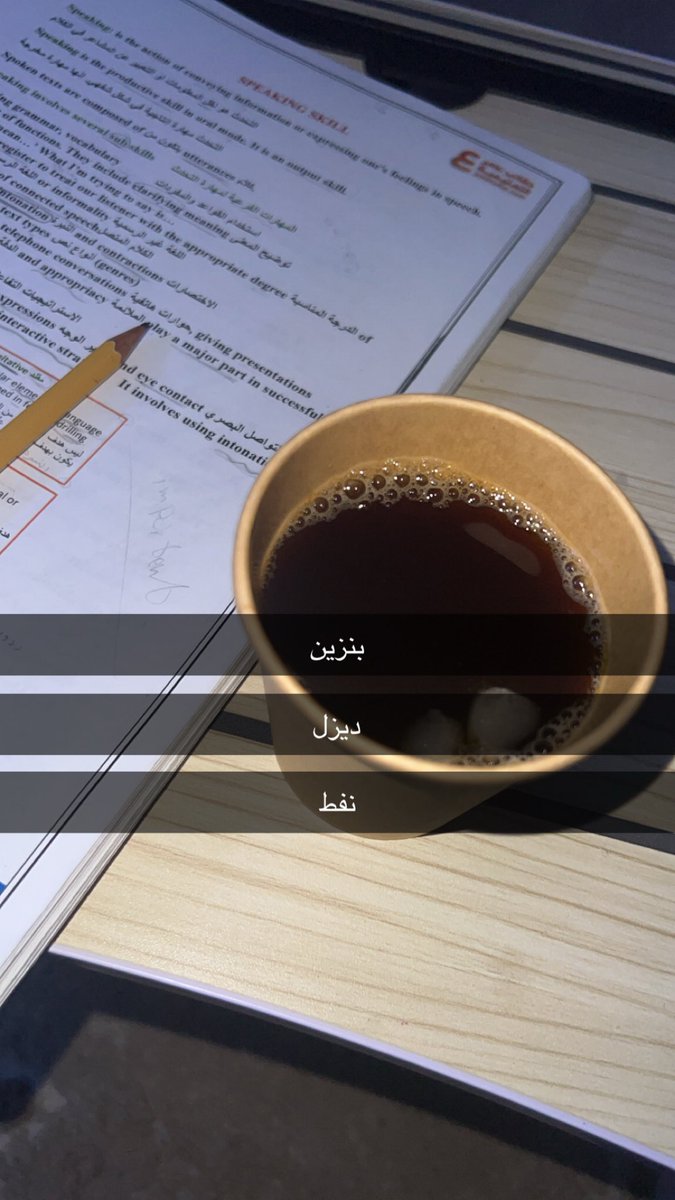 اي شي يفتح المخ للاستيعاب 😵‍💫