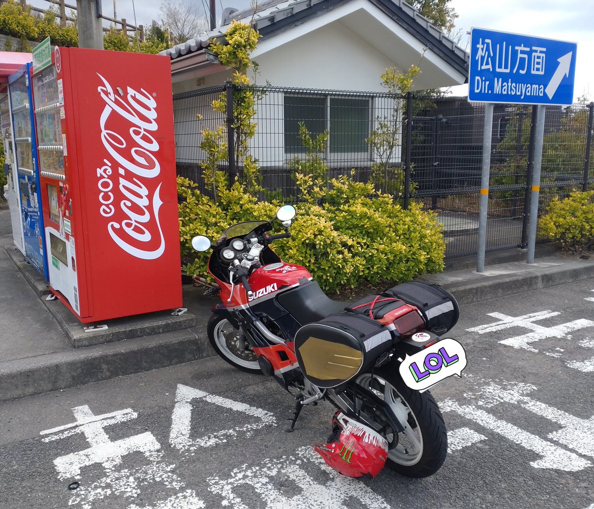mayakayu777's tweet photo. #斜めショットグランプリ2026冬
#スズキ #SUZUKI
#GSXーR250
#SecondOfTheLast
#仮面ライダーブラック実弟
#39年前のバイク https://t.co/XcNFYR6S8R