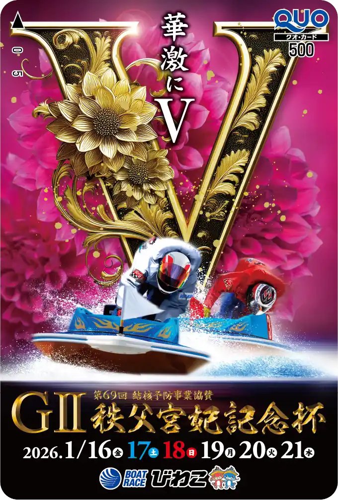 いちご (@hidezzzzzzz) / Posts / X